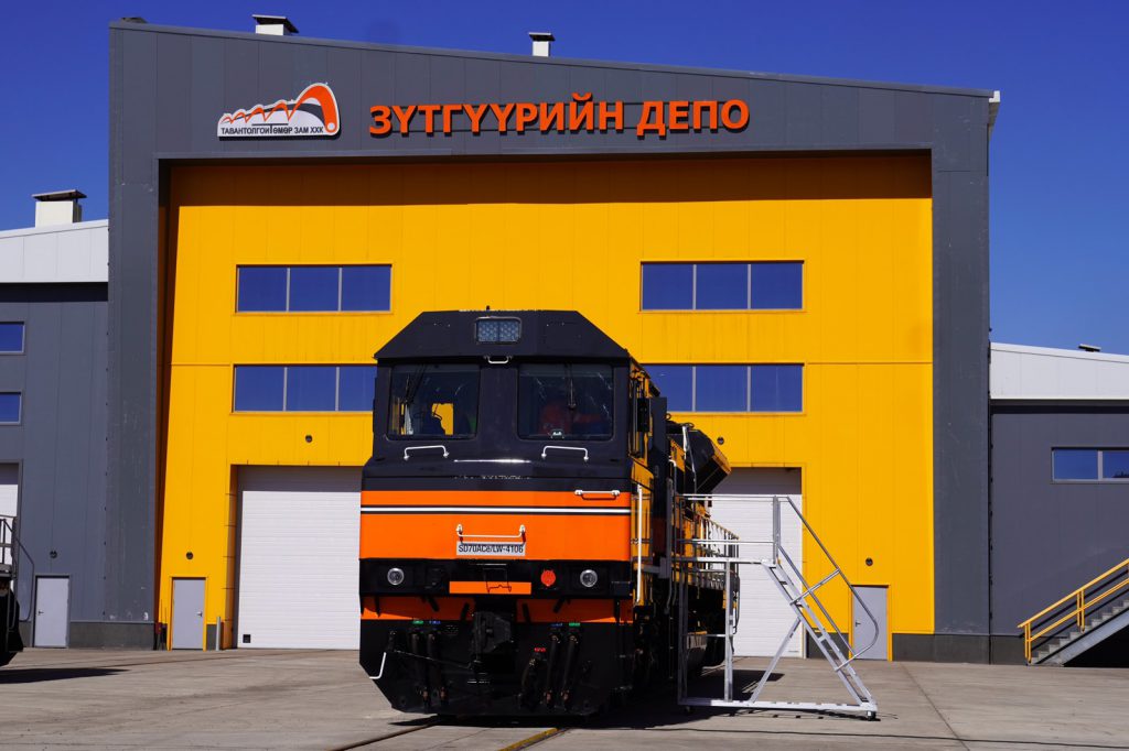 Эрдэнэс Тавантолгой ХК-ны нүүрсний уурхайн суурь бүтцийн засварын төв